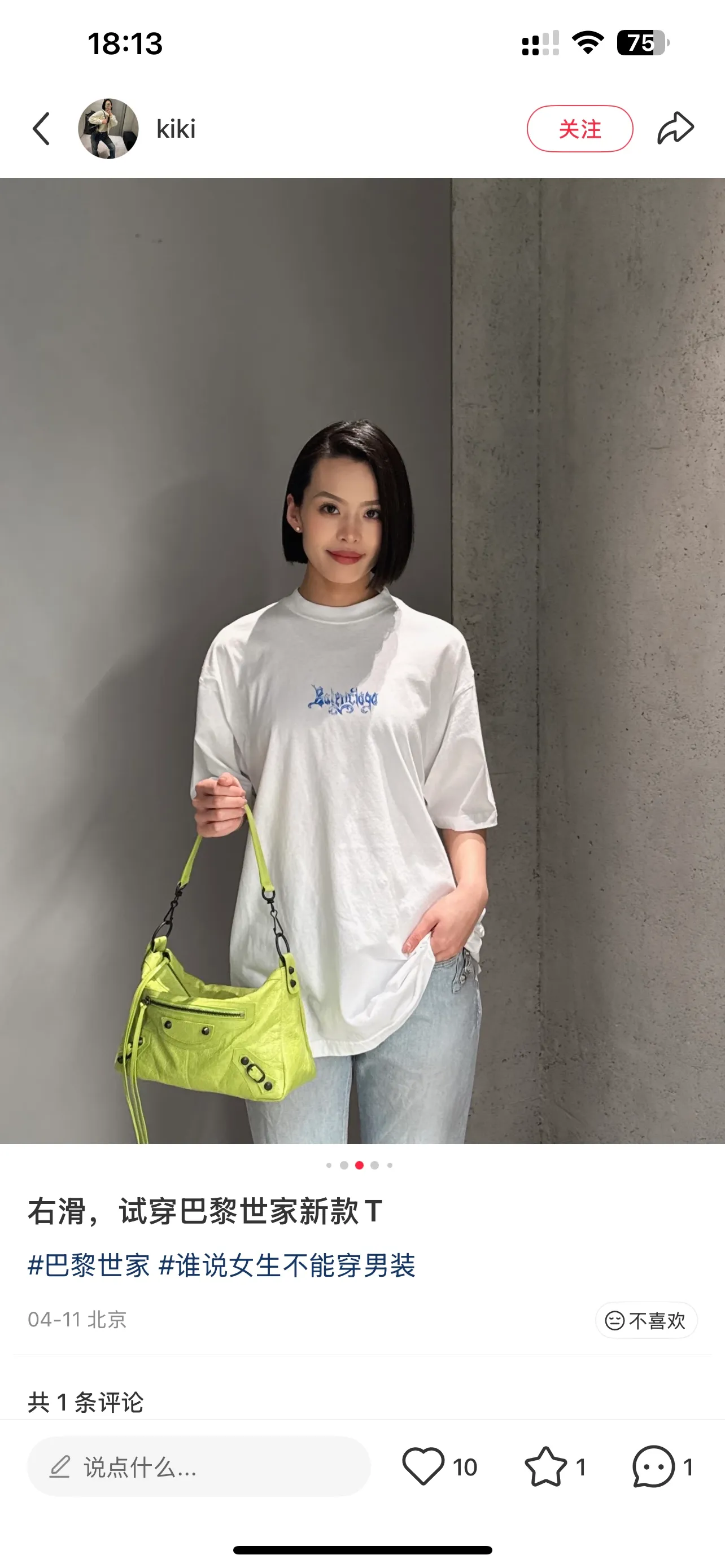 BLCG 26SS （White）